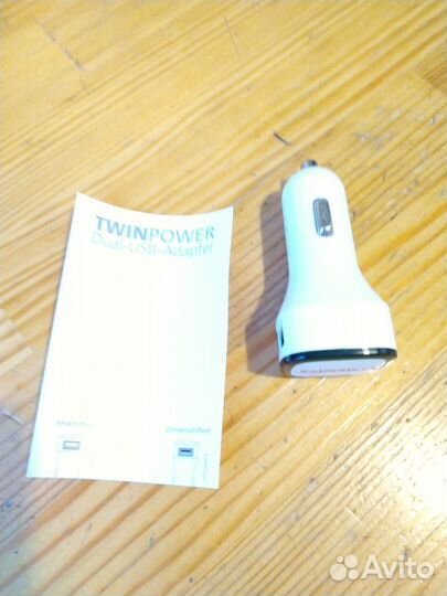 Зарядное устройство от прикуривателя