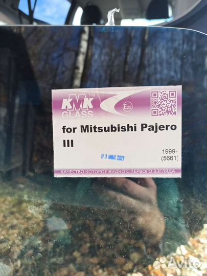 Лобовое стекло митсубиси паджеро