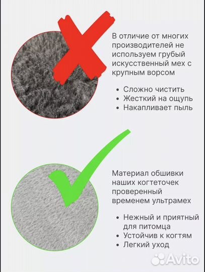 Когтеточка для кошек новая