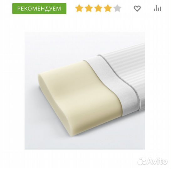 Анатомическая подушка