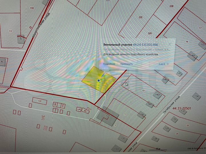 Участок 12 сот. (ИЖС)