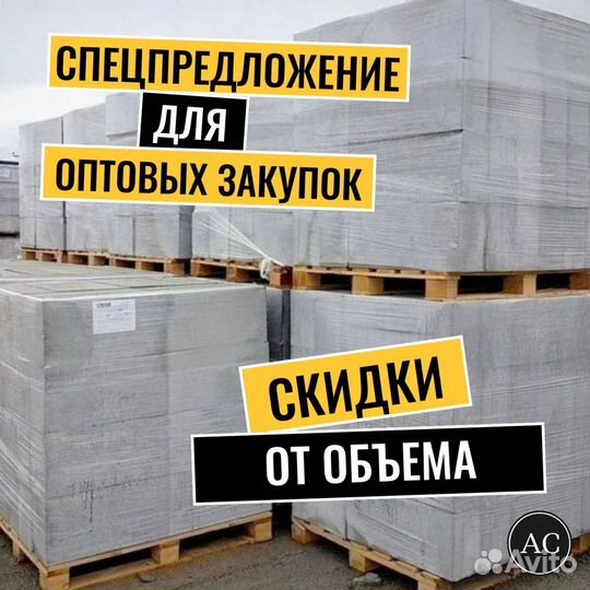 Газоблок D500 625х250х300мм Теплон