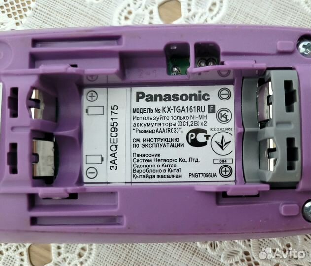 Радиотелефон Panasonic KX-TG1611RU
