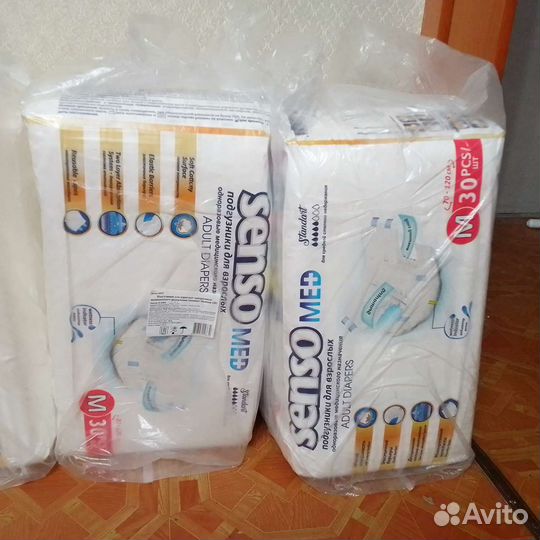 Памперсы для взрослых 2 размер