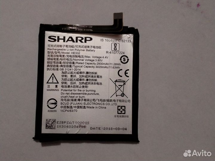 Аккумулятор для Sharp Aquos C10