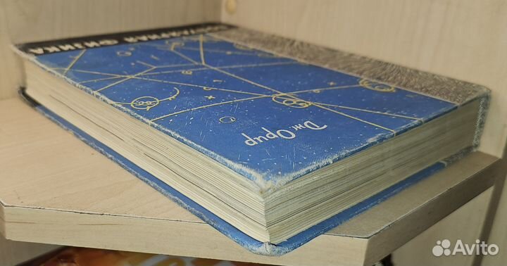 Орир Дж. Популярная физика.Пер. с англ. М. Мир 196