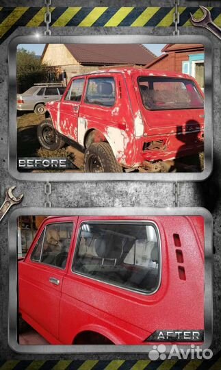 Автосервис