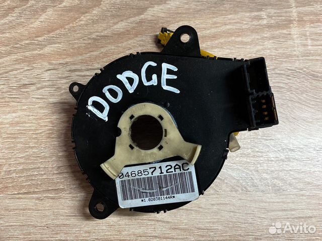 Подрулевой шлейф Dodge Caravan