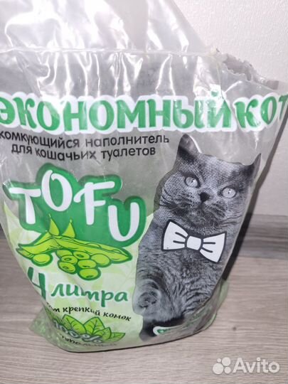 Наполнитель комкующийся тофу