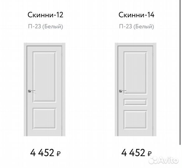 Раздвижная дверь межкомнатная