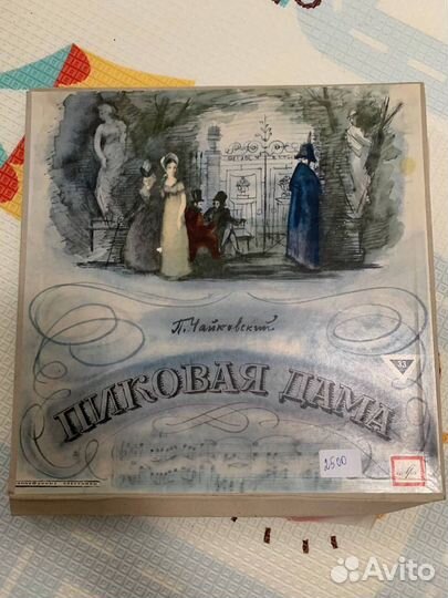 Виниловые пластинки