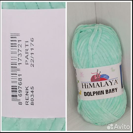 Пряжа нитки для вязания