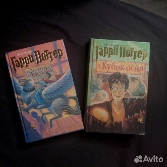 Серия книг по Гарри Поттеру от издательства росмэн