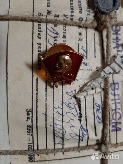 Комсомольский значок. Оригинал