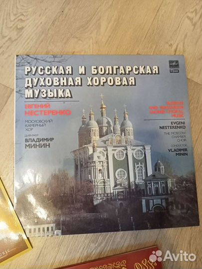 Виниловые пластинки с духовной музыкой новые