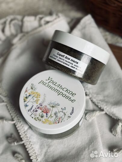 Скраб для тела ручной работы