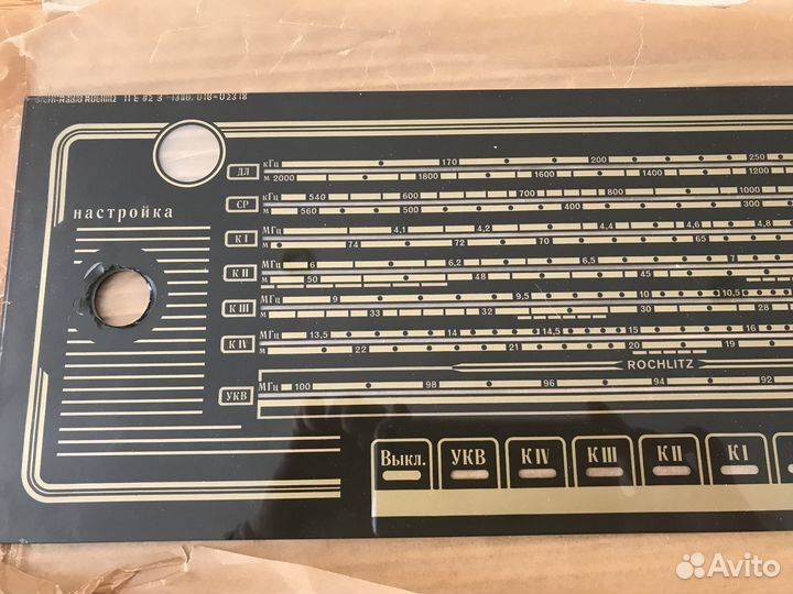 Панель для радиолы rochlitz