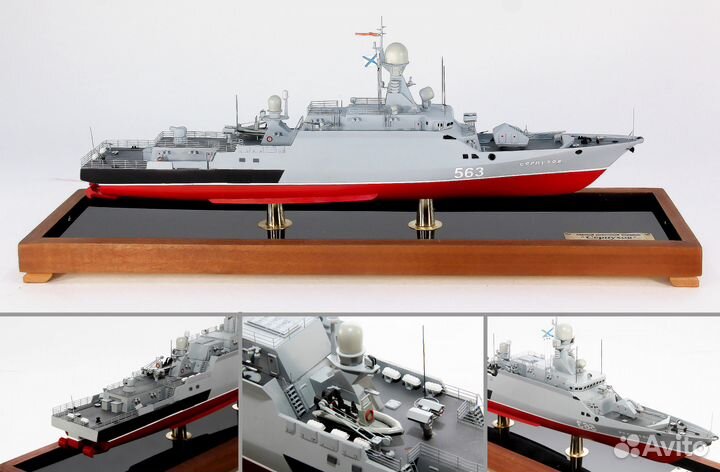 Модель корабля Серпухов проекта 21631 («Буян-М)