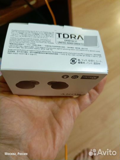 Продам наушники