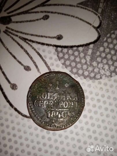 Монеты СССР