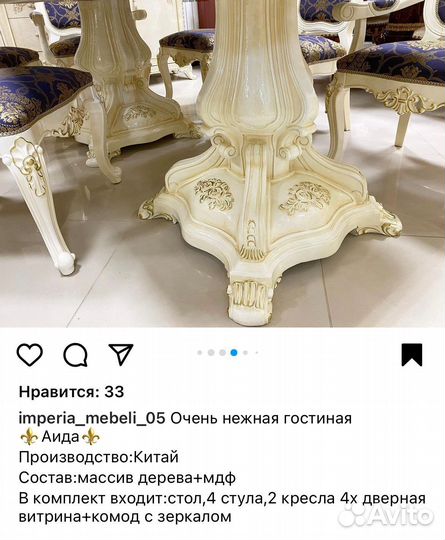 Жилая мебель