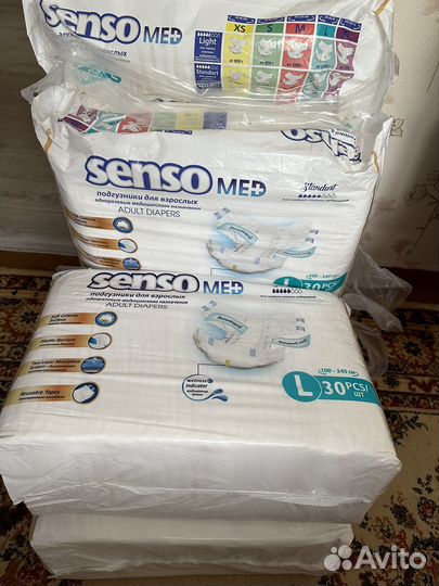 Памперсы для взрослых