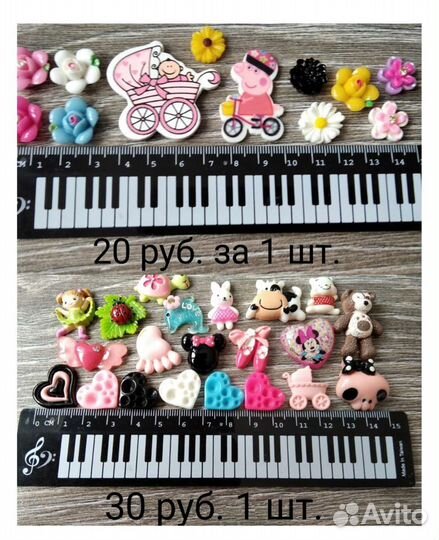 Товары для рукоделия