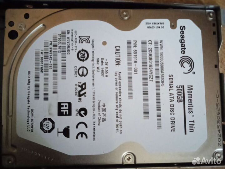 Жесткий диск от ноутбука hp на 500 gb