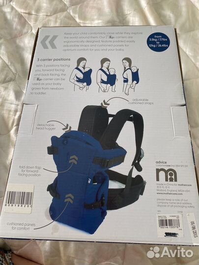 Рюкзак Кенгуру mothercare