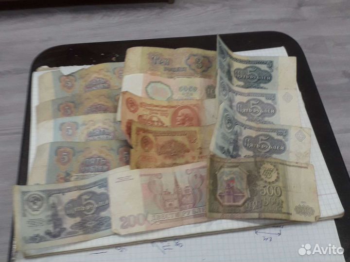 Деньги СССР