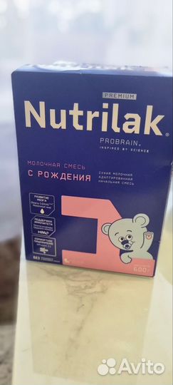 Детская смесь nutrilak 1