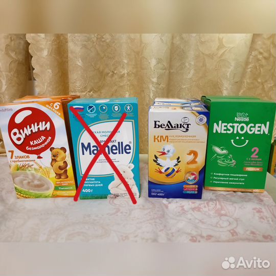 Детское питание смесь