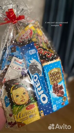 Подарочный набор