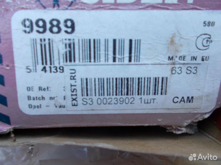 Опора шаровая, наконечник рулевой Опель Корса и др