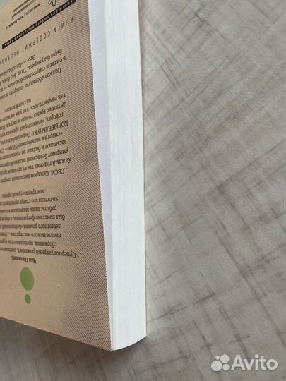 Чак Паланик - Колыбельная (мягкий переплет)