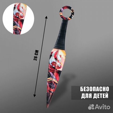 Сувенир деревянный нож кунай 