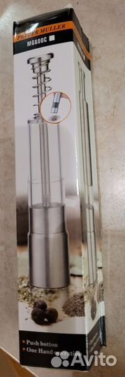 Мельница для специй