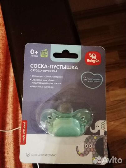 Соска Пустышка Baby Go