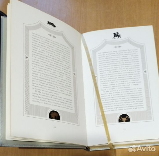 Апулей. Метаморфозы или Золотой осёл