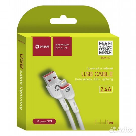USB-Cable Dream BK01 Lightning to USB Cable Apple