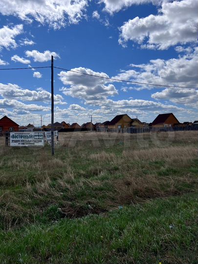 Участок 10 сот. (ИЖС)