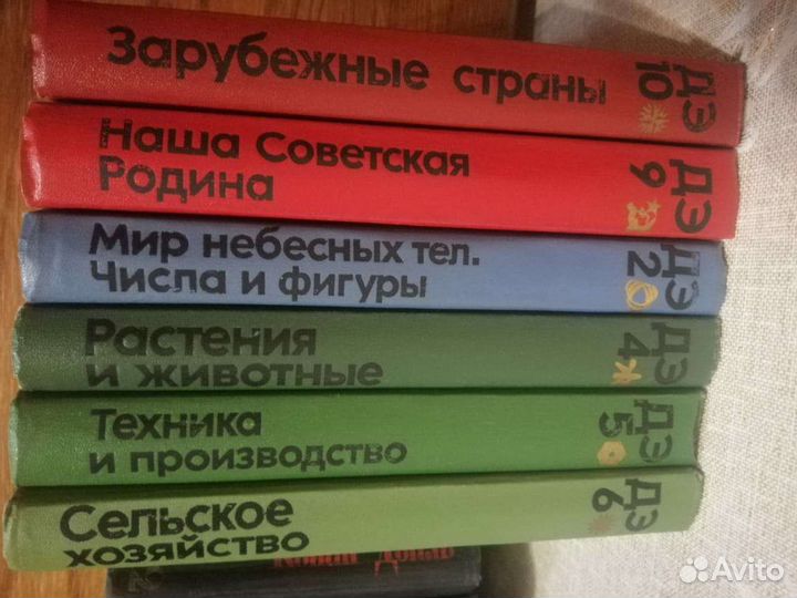 Детская энциклопедия