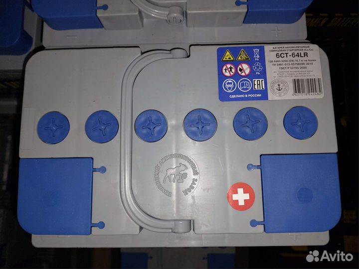 Аккумулятор Тюмень Premium 64Ач