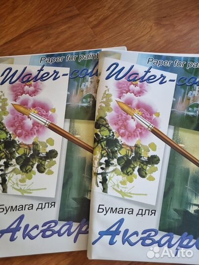 Бумага для акварели А2