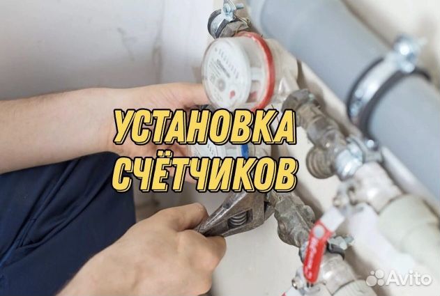 Мастер электрик, сантехник, сборщик мебели. К