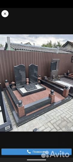 Памятники в рассрочку