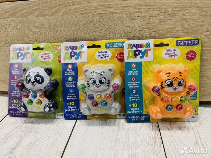 Музыкальные развивающие игрушки