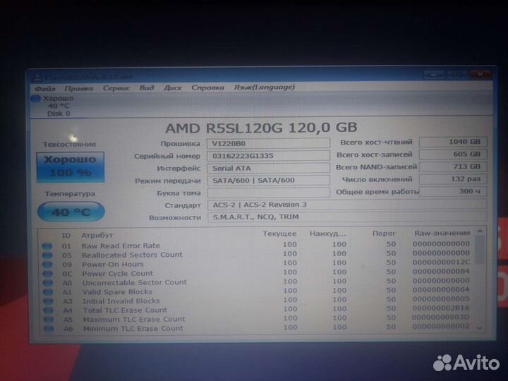 Ssd 120gb AMD