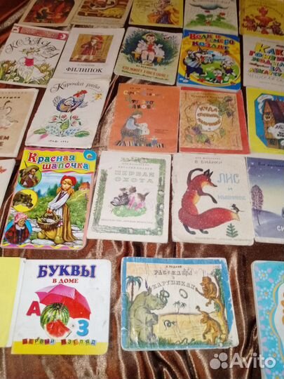 Детские книжки для малышей
