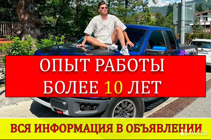 Помощь в получении кредита для ИП и ООО